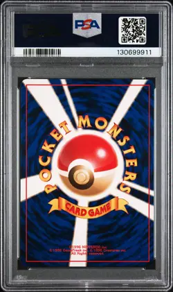 1999 POKEMON JAPANESE NEO PROMO PREMIUM FILE #157 TYPHLOSION-HOLO PSA 8 - Image 2