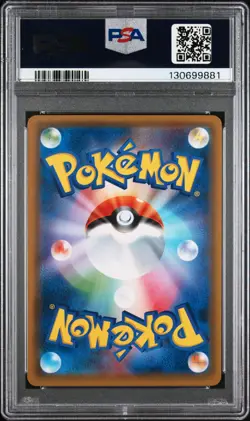 2019 POKEMON JPN SUN & MOON SKY LEGEND MOLTRES & ZAPDOS & ARTICUNO GX PSA 10 - Image 2