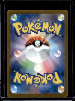 2023 Pokemon SV151 Japanese Giovanni's Charisma Reverse Holo Uncommon #162/165 - Image 2