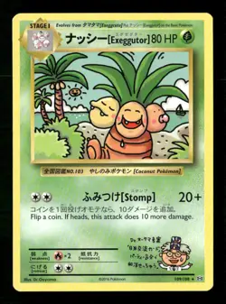 Exeggutor XY - Evolutions #109/108 Pokemon Secret Rare - Image 1