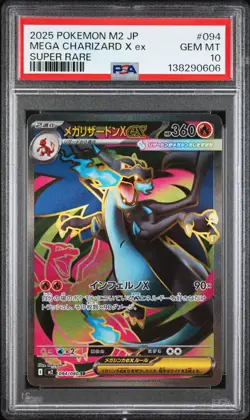 2025 POKEMON JAPANESE M2-INFERNO X SUPER RARE #094 MEGA CHARIZARD X EX PSA 10 - Image 1