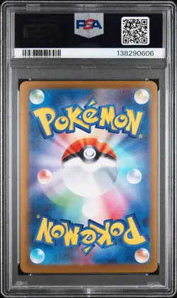 2025 POKEMON JAPANESE M2-INFERNO X SUPER RARE #094 MEGA CHARIZARD X EX PSA 10 - Image 2