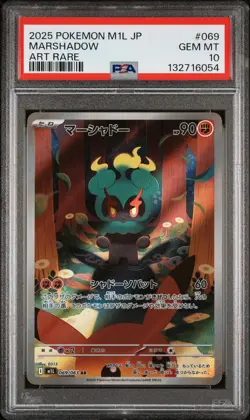2025 POKEMON JAPANESE M1L-MEGA BRAVE ART RARE #069 MARSHADOW PSA 10 - Image 1