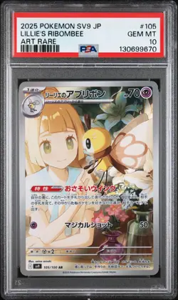2025 POKEMON JPN SV9-BATTLE PARTNERS ART RARE #105 LILLIE'S RIBOMBEE PSA 10 - Image 1