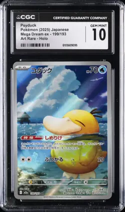 2025 POKEMON JAPANESE MEGA DREAM EX ART RARE HOLO #199 PSYDUCK CGC 10 - Image 1