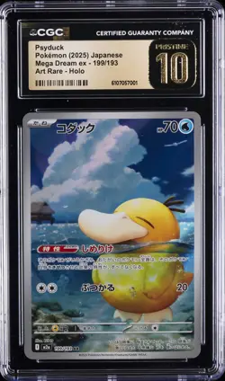 2025 POKEMON JPN MEGA DREAM EX ART RARE HOLO #199 PSYDUCK CGC 10 PRISTINE - Image 1