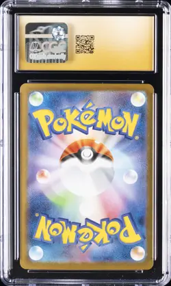 2025 POKEMON JPN MEGA SYMPHONIA SPECIAL ART RARE MEGA LATIAS EX CGC 10 PRISTINE - Image 2