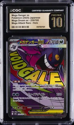 2025 POKEMON JPN MEGA DREAM EX ATTACK RARE MEGA GENGAR EX CGC 10 PRISTINE - Image 1