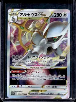 2022 Pokemon SWSH VSTAR Universe JP s12a Arceus Triple Rare #127/172 - Image 1