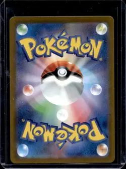 2022 Pokemon SWSH VSTAR Universe JP s12a Arceus Triple Rare #127/172 - Image 2