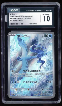 CGC 10 Gem mint Pokemon Battle Partners #102/100 Articuno Art Rare Holo JP - Image 1
