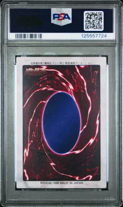 1999 YU-GI-OH! JPN 3RD GEN #116 BLUE-EYES WHITE DRAGON'S 3-BODY CONNECTION PSA 8 - Image 2