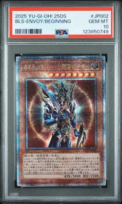 2025 YU-GI-OH! JAPANESE BLACK LUSTER SOLDIER - ENVOY OF THE BEGINNING PSA 10 - Image 1