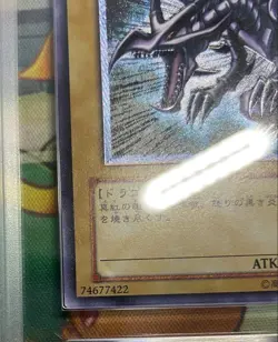 ARS 5 Red-Eyes Black Dragon 301-056 Ultimate Rare Yu-Gi-Oh Card Japanese Vintage - Image 5