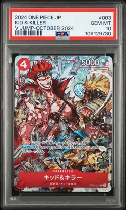 2024 ONE PIECE JPN PROMOS V JUMP-OCTOBER 2024 #003 KID & KILLER PSA 10 - Image 1