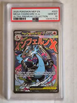 2025 POKEMON MEP EN-ME BLACK STAR PROMO #023 MEGA CHARIZARD X EX PSA 10 - Image 1