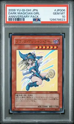 2008 YU-GI-OH! JPN YAP1-ANV PACK #JP006 DARK MAGICIAN GIRL PSA 10 - Image 1