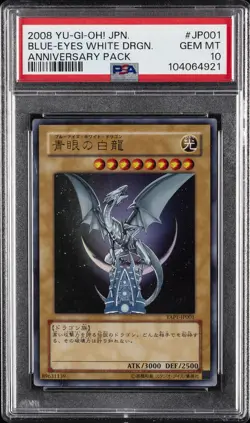 2008 YU-GI-OH! JPN YAP1-ANV PACK #JP001 BLUE-EYES WHITE DRAGON PSA 10 - Image 1