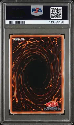 2008 YU-GI-OH! JPN YAP1-ANV PACK #JP006 DARK MAGICIAN GIRL PSA 10 - Image 2