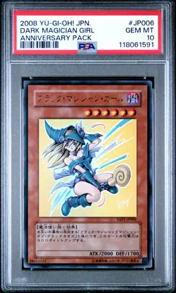 2008 YU-GI-OH! JPN YAP1-ANV PACK #JP006 DARK MAGICIAN GIRL PSA 10 - Image 1