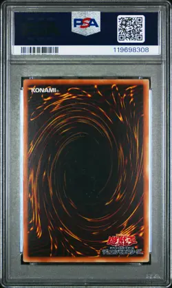 2008 YU-GI-OH! JPN YAP1-ANV PACK #JP001 BLUE-EYES WHITE DRAGON PSA 10 - Image 2