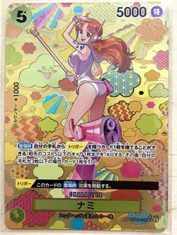 ONE PIECE Cards Nami SP SR Alt Art OP08-106 Emperors in the New World Japanese - Image 1