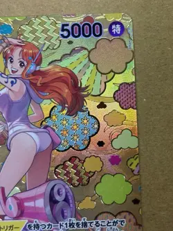 ONE PIECE Cards Nami SP SR Alt Art OP08-106 Emperors in the New World Japanese - Image 2
