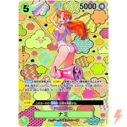 Nami (SP Alt Art) OP08-106 SR Emperors in the New World ONE PIECE Card Japanese - Image 1