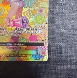 ONE PIECE Cards Nami SP SR Alt Art OP08-106 Emperors in the New World Japanese - Image 5