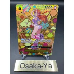 Nami SP Alt Art OP08-106 SR Emperors in the New World ONE PIECE Card Japanese NM - Image 1