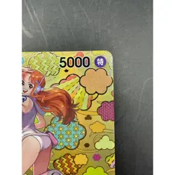 Nami SP Alt Art OP08-106 SR Emperors in the New World ONE PIECE Card Japanese NM - Image 3
