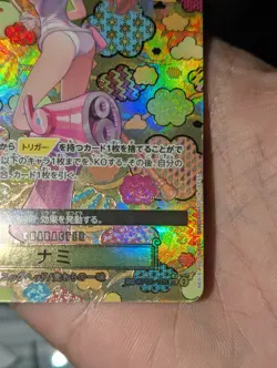 ONE PIECE Card Nami SP SR Alt Art OP08-106 Emperors in the New World Japanese - Image 4