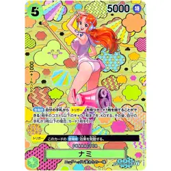 Nami (SP Alt Art) OP08-106 SR Emperors in the New World ONE PIECE Card Japanese - Image 1