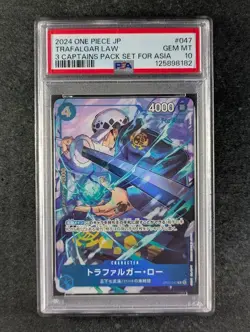 2024 One Piece TRAFALGAR LAW OP07-047 Promotional Cards V Jump October Issue JPN - Image 1