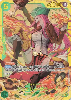 One Piece JPN Jewelry Bonney (118) SEC Legacy of the Master #OP12-118 NM - Image 3