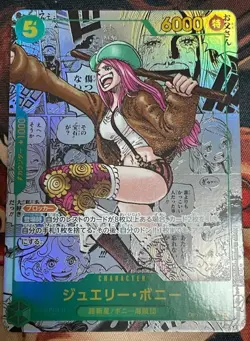 JEWELRY BONNEY JAPANESE OP12-118 SEC MANGA 12 ONE PIECE TCG LEGACY OF THE MASTER - Image 1
