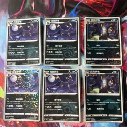 6 Card Umbreon MasterBall Poke Rotary Energy Holo Gem Pokemon Chinese Lot NM U1 - Image 1