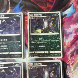 6 Card Umbreon MasterBall Poke Rotary Energy Holo Gem Pokemon Chinese Lot NM U1 - Image 3