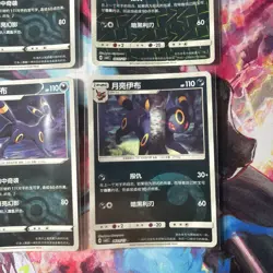 6 Card Umbreon MasterBall Poke Rotary Energy Holo Gem Pokemon Chinese Lot NM U1 - Image 4