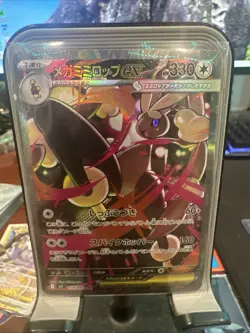 Mega Lopunny ex SAR 114/080 Inferno X M2 Pokemon Card Japanese [Near Mint] - Image 1