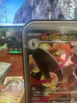 Mega Lopunny ex SAR 114/080 Inferno X M2 Pokemon Card Japanese [Near Mint] - Image 2