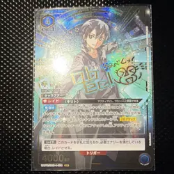 Bandai Union Arena SR Holo Kirito & Asuna Japanese Card Lot (2 Cards) - Image 2
