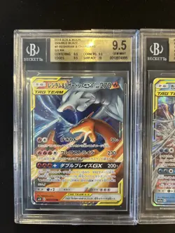 BGS 9.5 Pokemon Card Game Japanese Tag Team GX RR 3 Card Set Bulk Holo - Image 2