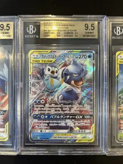 BGS 9.5 Pokemon Card Game Japanese Tag Team GX RR 3 Card Set Bulk Holo - Image 3