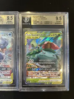 BGS 9.5 Pokemon Card Game Japanese Tag Team GX RR 3 Card Set Bulk Holo - Image 4