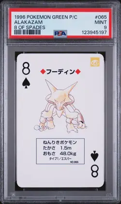 1996 POKEMON GREEN VERSION PLAYING CARDS 8 OF SPADES #065 ALAKAZAM PSA 9 - Image 1
