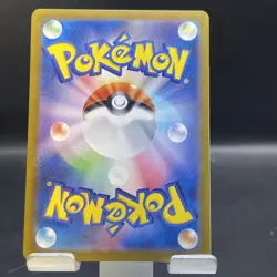 Lechonk AR 120/108 Ruler of the Black Flame sv3 Pokemon Card Japanese[Near Mint] - Image 2