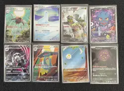 Pokemon Card Lot 8x Japanese AR Art Rare Cards - Image 1