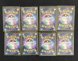 Pokemon Card Lot 8x Japanese AR Art Rare Cards - Image 2