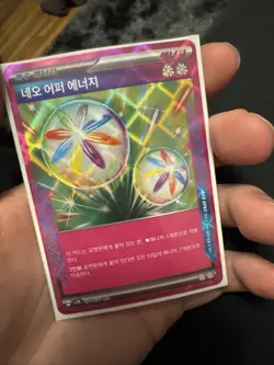 Pokemon Card “Neo Upper Energy” sv5K 071/071 Korean Ver (ACE) - Image 1